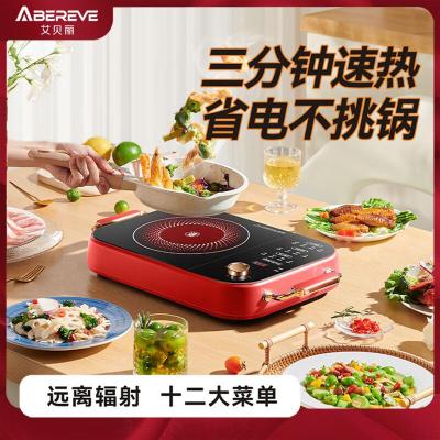 Abereve艾贝丽多功能电陶炉 机械款 ABL-DTL805J