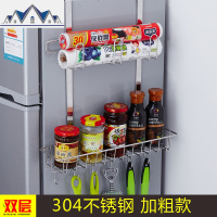 304不锈钢厨房冰箱置物架挂架侧边壁挂收纳调味多功能储物保鲜膜 三维工匠