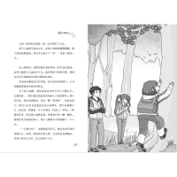 [M]神农架野人-9787550518513