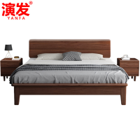 演发 床+2床头柜 1.8米 套