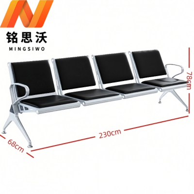 铭思沃公共椅H3张