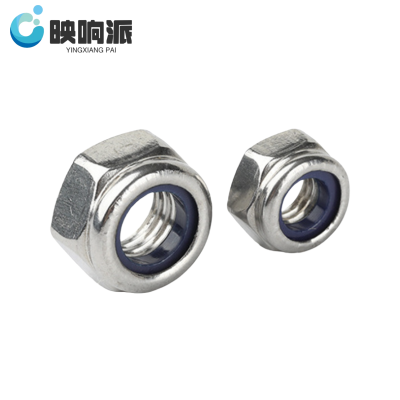 映响派 螺母 HY-88 个