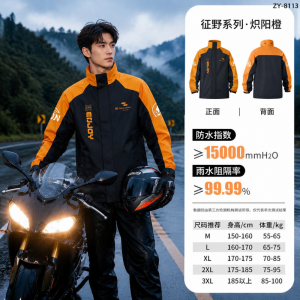 正雨雨衣男款套装电动车成人外穿分体式外卖骑手防暴雨骑行防暴雨9063