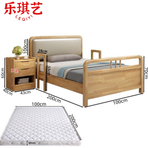 乐琪艺