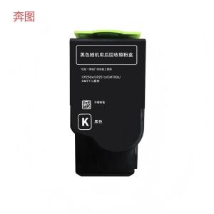 奔图(Pantum)CTL-355HK 黑色大容粉盒 适用于CP2515DN打印机