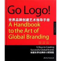 [M]GO LOGO-9787548006718