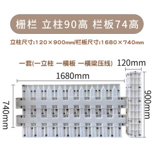 维诺亚仿木水泥栅栏围栏模具庭院花园草坪篱笆室外混凝土花坛护栏磨具