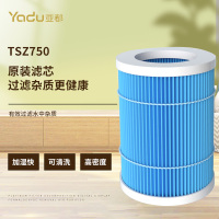 亚都(YADU)无雾加湿器滤网滤芯净化过滤配件适用SZ300-TJK302 SZ750-TJK800(Hi)[配件]