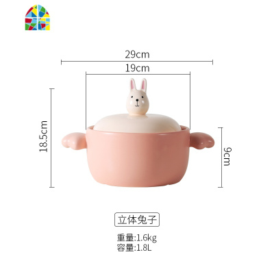 萌宠 可爱卡通陶瓷砂锅炖锅家用燃气可高温煲仔饭煲汤煮粥锅 FENGHOU 3L平面猫咪