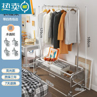 敬平室内移动晾衣架挂衣架子落地家用卧室衣帽架置物阳台脏衣篮晒衣架 U型带篮衣架118cm+白色包边+水晶轮 大