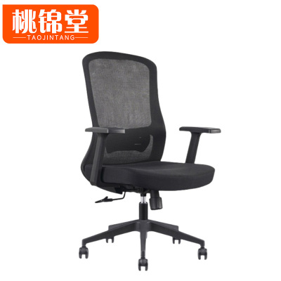 桃锦堂电脑椅108cm把