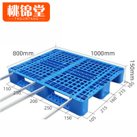 桃锦堂网格托盘1m个