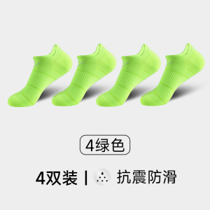 舒跑袜子船袜男女同款专业运动袜压力袜速干透气吸湿排汗跑步健身船袜薄款春夏款浅口短袜