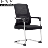 合祥源 弓形办公椅会议椅网布 580*610*1010mm QX-BGY94 张