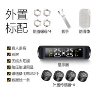 [补贴10%]胎牛胎压监测器内外置汽车通用轮胎检测监测仪无线太阳能胎压监测 外置 N09WY-彩屏-真人语音