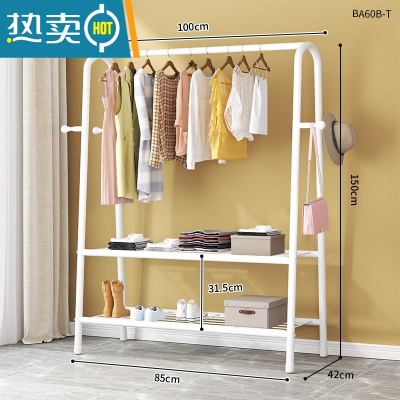 敬平晾衣架落地卧室内挂衣架阳台晒衣架家用简易晾衣杆宿舍晒衣服架子 100cm白[双层网+衣帽钩]