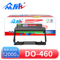众威硒鼓DO-460 支