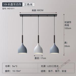 苏宁放心购 北欧餐厅吊灯三头现代简约创意个台灯具家用饭厅灯大气餐厅灯