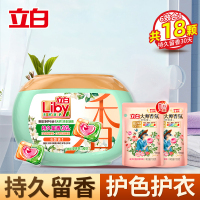 立白香氛净护6合1洗衣凝珠180g持久留香浓缩深层洁净除菌除螨