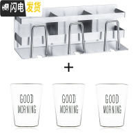 三维工匠304不锈钢牙刷置物架免打孔浴室壁挂式电动放口杯刷牙杯架的架子 三口牙刷架带杯套餐