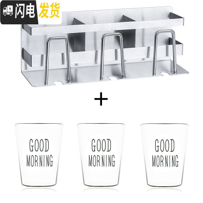 三维工匠304不锈钢牙刷置物架免打孔浴室壁挂式电动放口杯刷牙杯架的架子 三口牙刷架带杯套餐