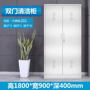 汉诺鑫威不锈钢清洁柜304洗手间阳台楼道拖把柜学校教室保洁柜卫生工具柜