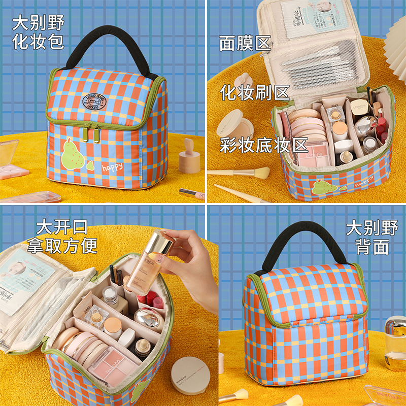 小房子化妆包女大容量收纳2025新款高端护肤品便携式超火可爱1085