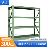 尔迈 仓储货架置物架货物仓库钢制中型展架 2*2*0.5m 300kg/层 军绿色