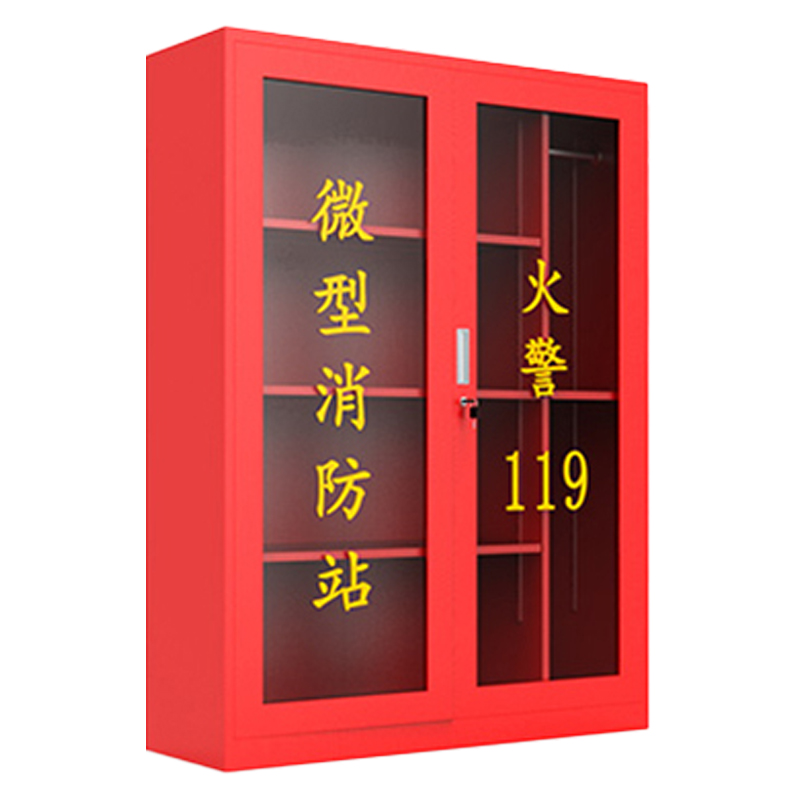 DXBG微型消防站器材全套装消防工具放置展示灭火箱室外建筑工地消防柜1600*1200*400mm