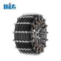 围达 一道防滑链 8条装 套