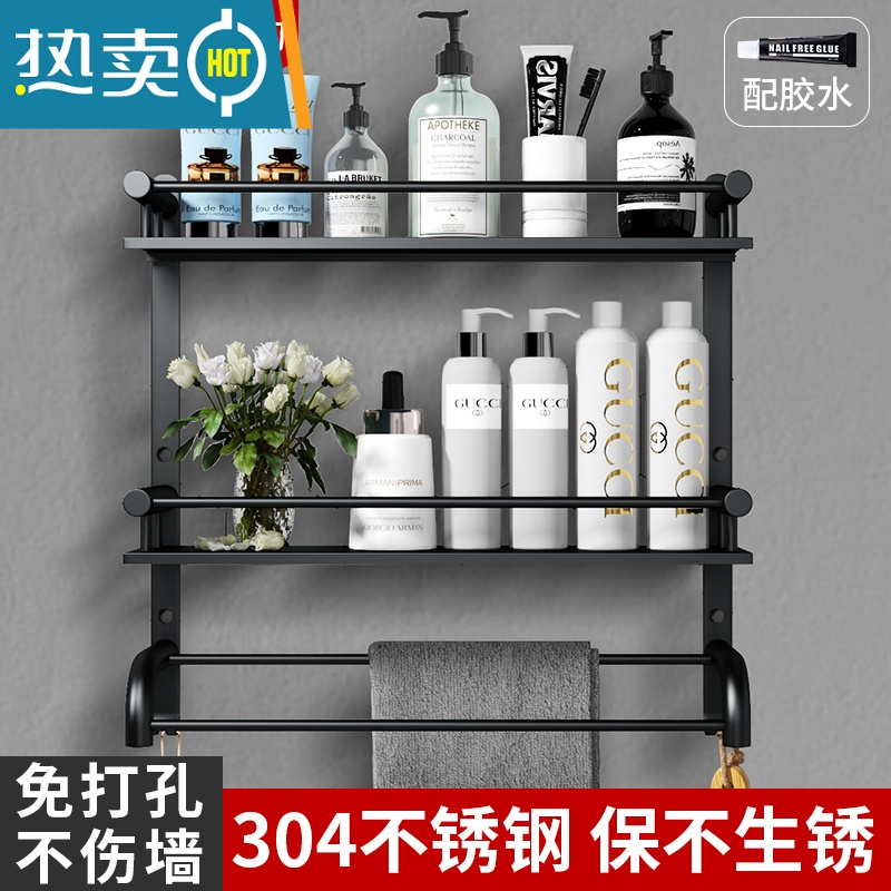 敬平304不锈钢浴室淋浴房置物架2层毛巾架洗澡间卫生间壁挂架卫浴三层 [免打孔/打孔两用]50cm黑色双层带杆浴室置物架