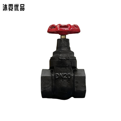 沐霓优品 丝扣闸阀 DN20/个