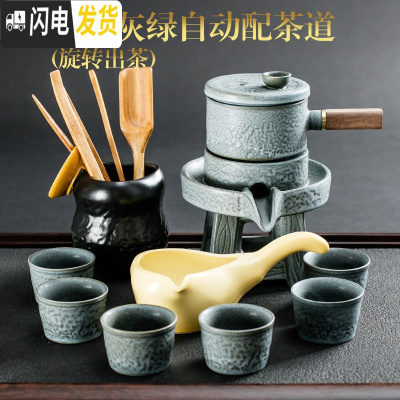 三维工匠半全自动茶具套装家用简约创意懒人泡茶壶器功夫茶杯石磨陶瓷 福臻灰绿(茶道)自动茶具(安全包装)