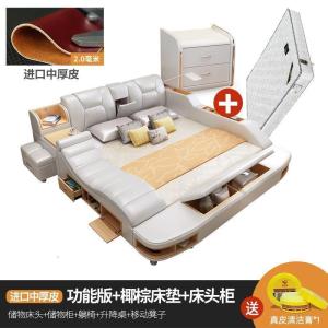 森美人榻榻米床主卧 现代简约床双人床多功能按摩床储物床婚床主卧