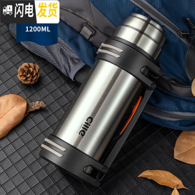 三维工匠大容量保温杯不锈钢水壶户外保温壶男大号户外旅行便携保温瓶 DS-035本色1200