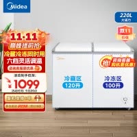 美的(Midea)冰柜220升家用商用囤货双温 双箱双温冷柜BCD-220VM(E)蝶形门冷藏冷冻卧式冰箱