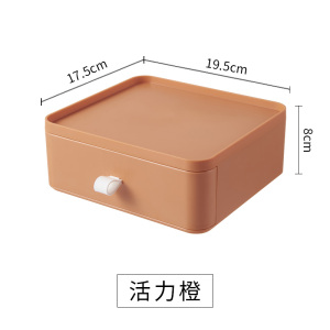 [高品质]壹志抽屉式桌面收纳盒塑料文具整理盒宿舍学生ins书桌上办公室杂物架 创意化妆品置物架