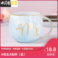 三维工匠大理石纹陶瓷杯马克杯带盖勺金边家用大肚杯水杯子情侣咖啡杯套装 M先生大肚杯(蓝)-邮购包装(无盖勺)咖啡器具
