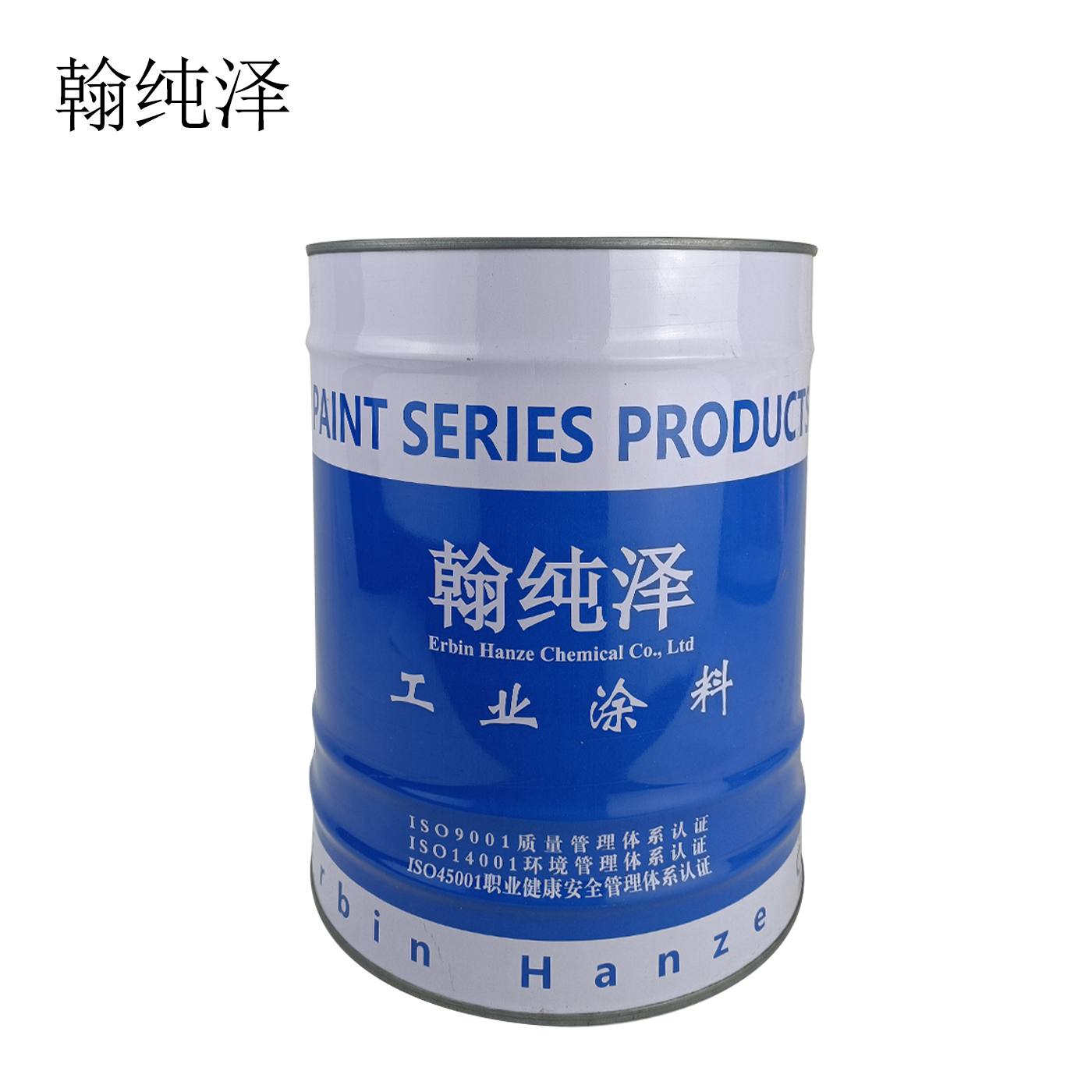 翰纯泽 醇酸磁漆 银色 15kg/桶