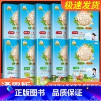 数学应用题天天练 五年级下 [正版]小学1-5年级上下册数学课时培优同步练习题一年级二三四五年级上下册口算题天天练竖式脱