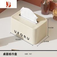 三维工匠纸巾盒家用抽纸盒客厅茶几餐厅桌面创意高端轻奢收纳餐巾纸收纳盒 奶油白2个装[自动升降 轻松抽取]