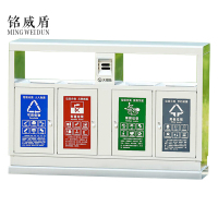 铭威盾201不锈钢户外垃圾桶果皮箱环卫大号垃圾分类小区室外环保桶G款201不锈钢