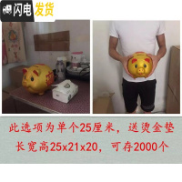 三维工匠抖音网红金猪存钱罐储蓄罐超大号创意不可取儿童只进不出大容量 单个长25厘米[可取钱]