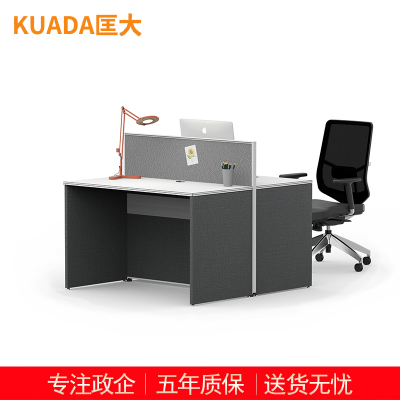 匡大 简约 现代职员办公桌多人位 屏风工作位 KDT141