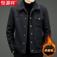 恒源祥纯棉夹克男仿羊羔毛外套秋冬季中年爸爸装棉衣加绒加厚棉服