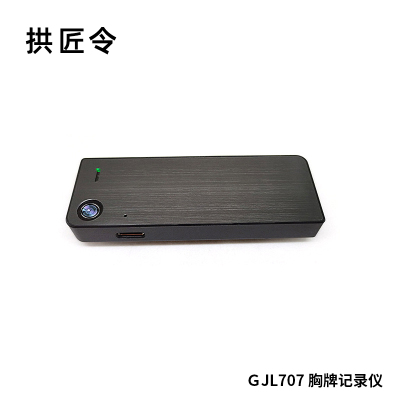 拱匠令 GJL707 胸牌记录仪 256G 1080P(计价单位:台) 黑色