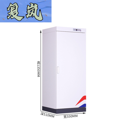 复岚 图书消毒柜 300L/台