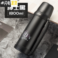 三维工匠大容量保温壶1000-2000不锈钢户外旅行水杯大号暖水壶1-3 1800绅士黑