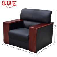 乐琪艺 沙发90*75*83cm张