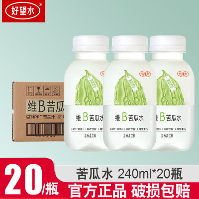 新品]好望水果蔬女团水维B苦瓜水小瓶便携250ml*20瓶低热量果蔬汁饮料